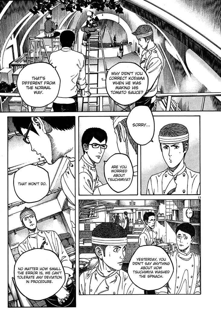 Bambino! Secondo Chap 8 - Next Chap 9