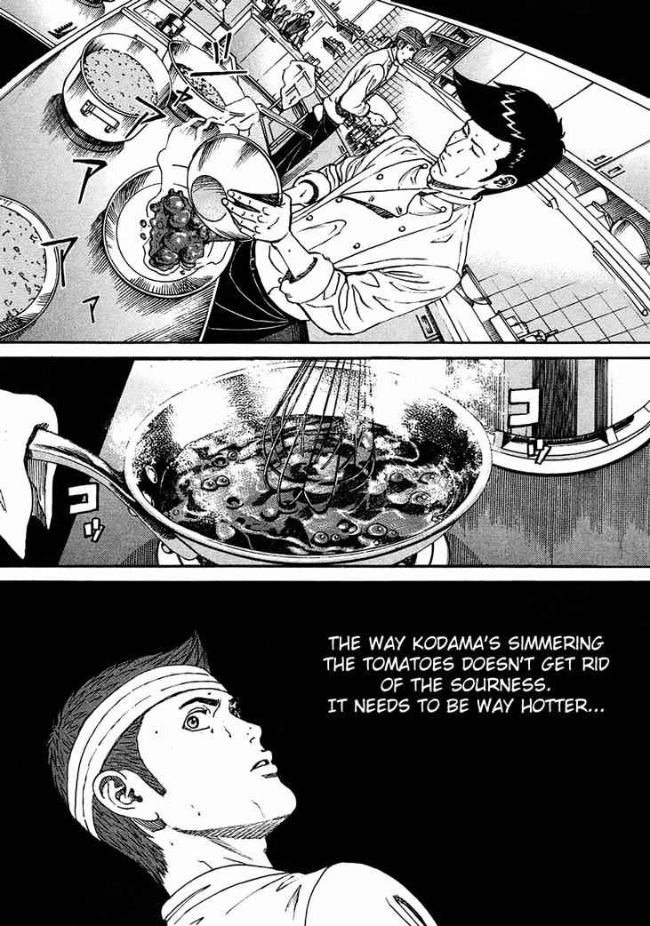 Bambino! Secondo Chap 8 - Next Chap 9