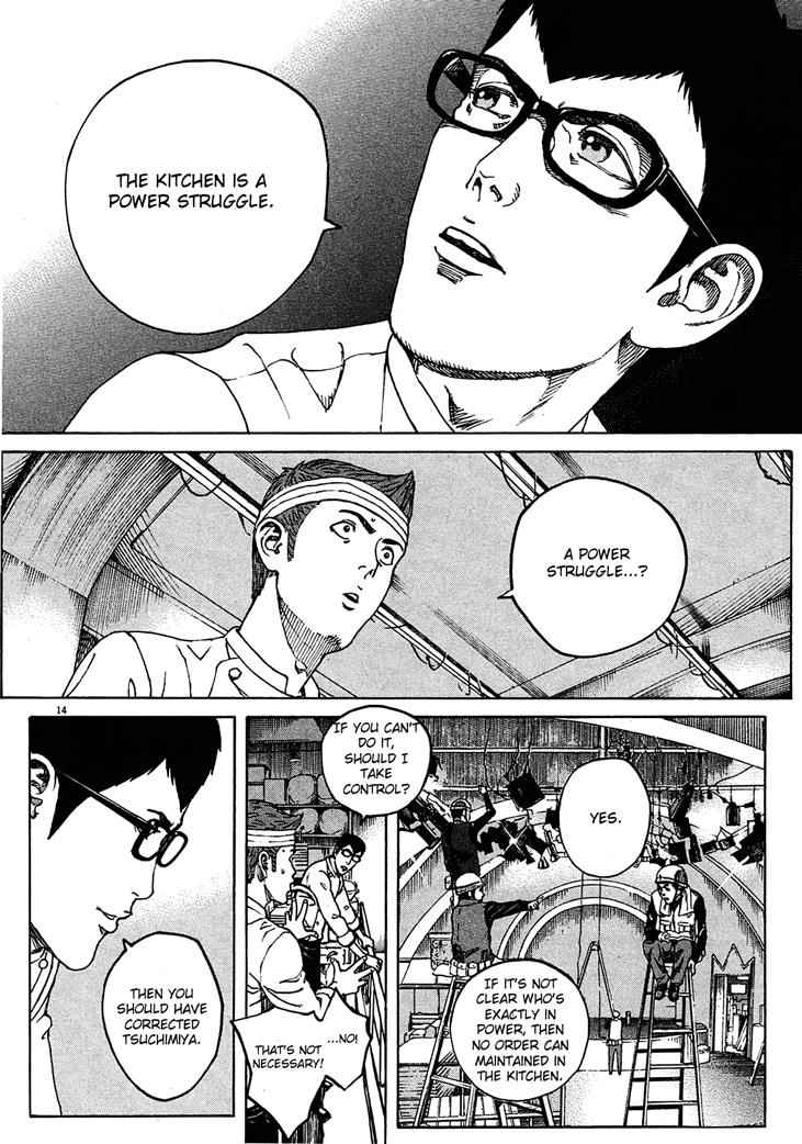 Bambino! Secondo Chap 8 - Next Chap 9