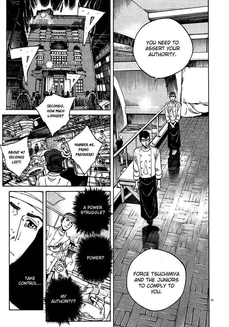 Bambino! Secondo Chap 8 - Next Chap 9