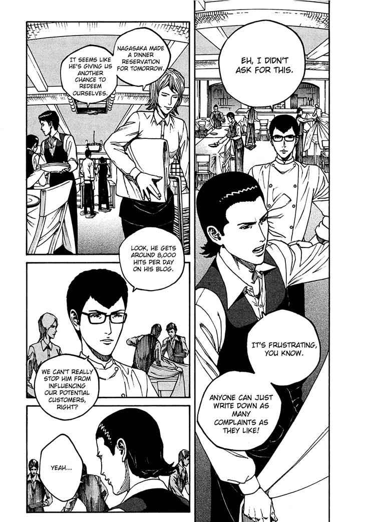 Bambino! Secondo Chap 8 - Next Chap 9