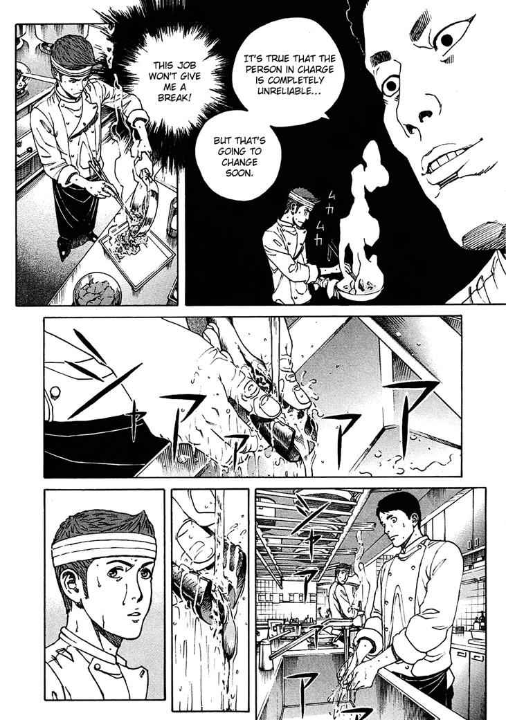 Bambino! Secondo Chap 8 - Next Chap 9