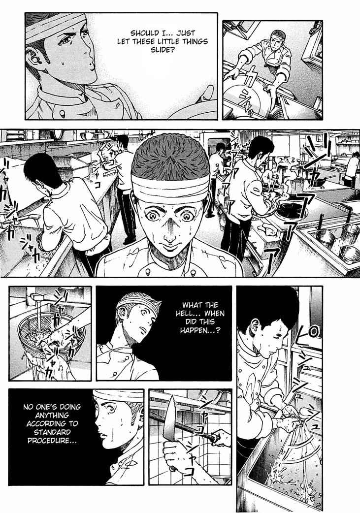 Bambino! Secondo Chap 8 - Next Chap 9