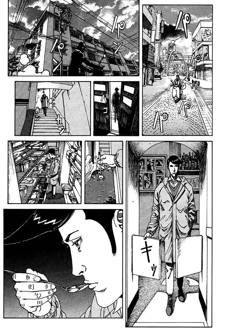 Bambino! Secondo Chap 9 - Next Chap 10