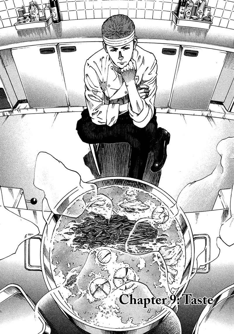 Bambino! Secondo Chap 9 - Next Chap 10