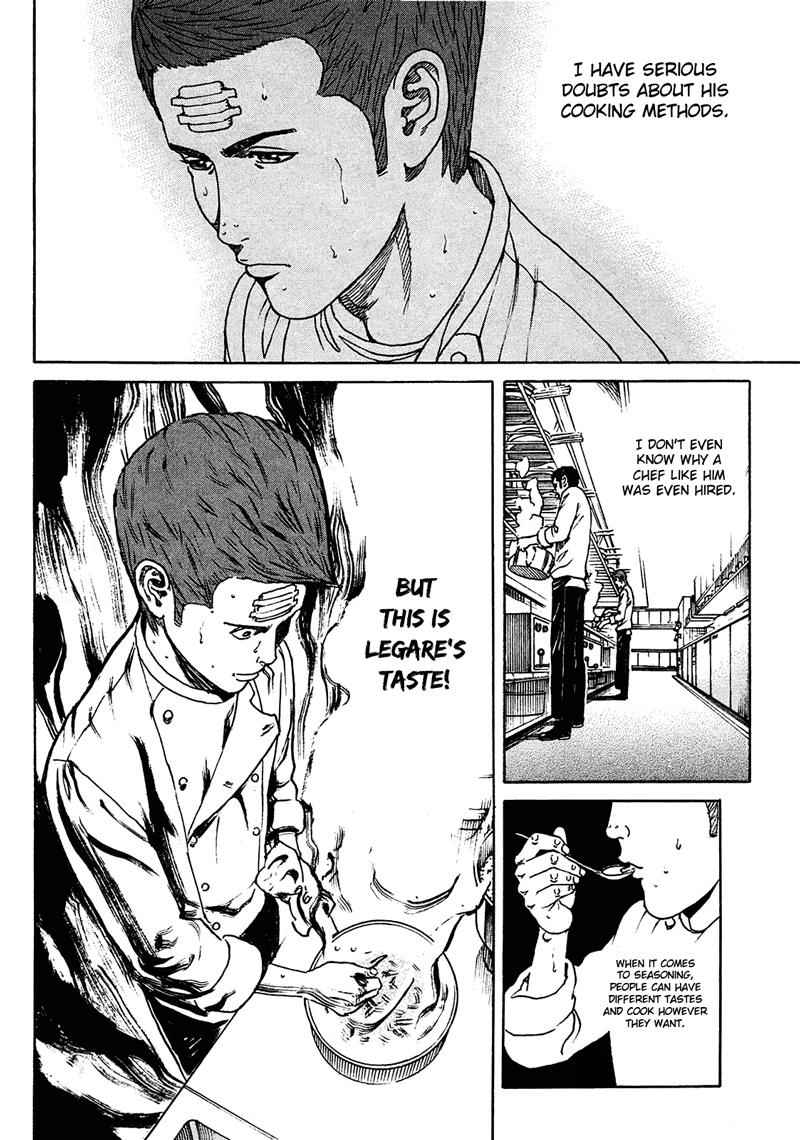 Bambino! Secondo Chap 10 - Next Chap 11