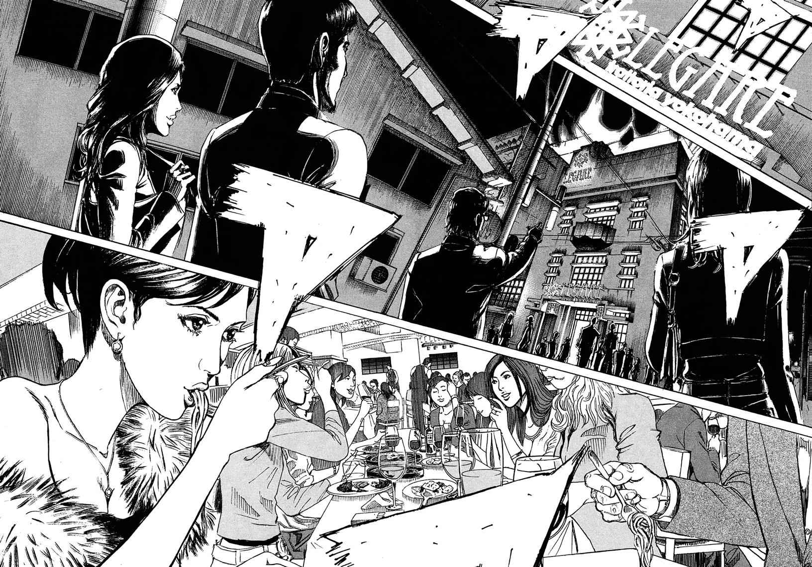 Bambino! Secondo Chap 10 - Next Chap 11