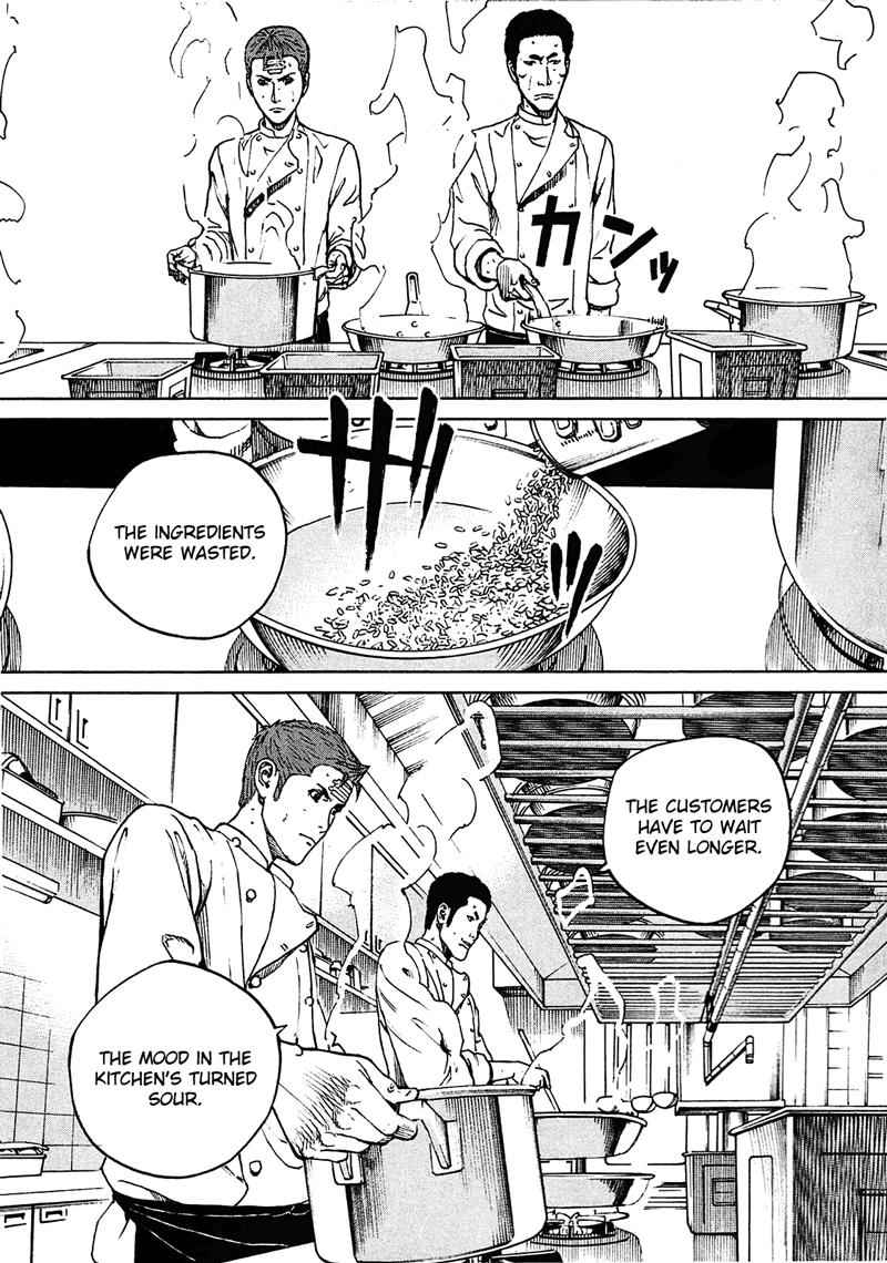 Bambino! Secondo Chap 11 - Next Chap 12