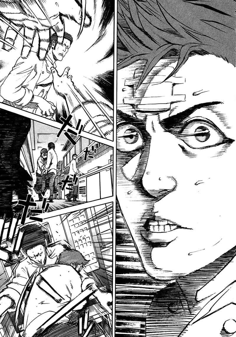Bambino! Secondo Chap 11 - Next Chap 12