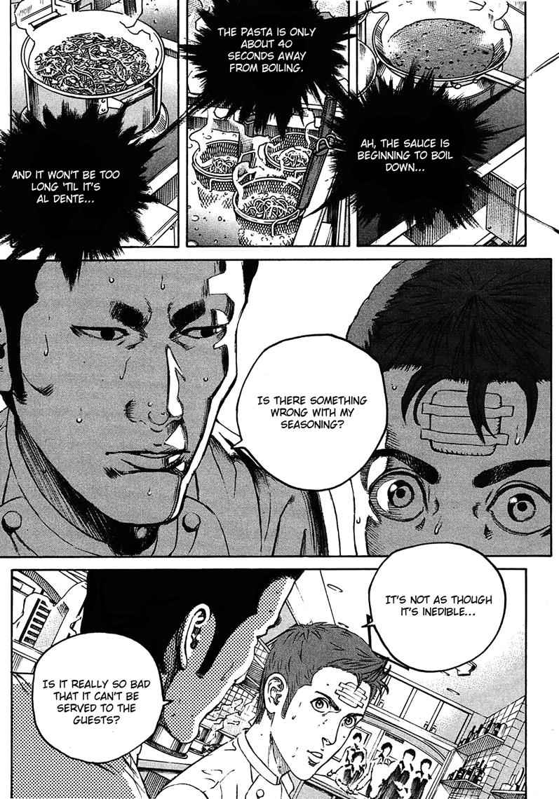 Bambino! Secondo Chap 11 - Next Chap 12
