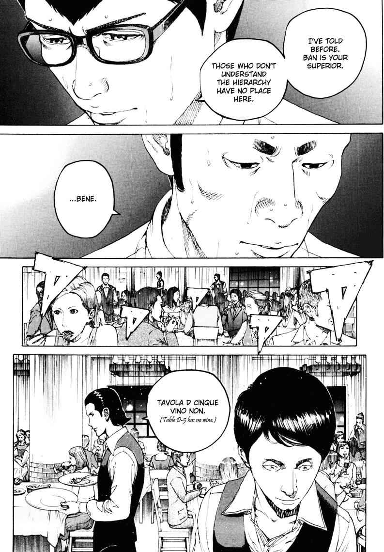 Bambino! Secondo Chap 12 - Next Chap 13