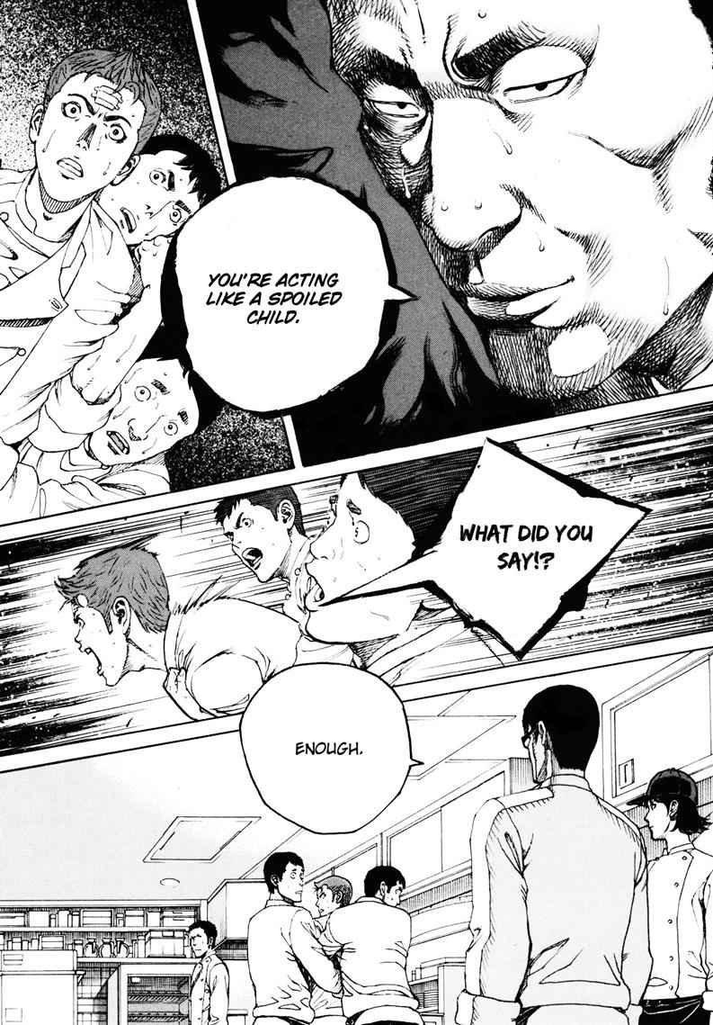 Bambino! Secondo Chap 12 - Next Chap 13