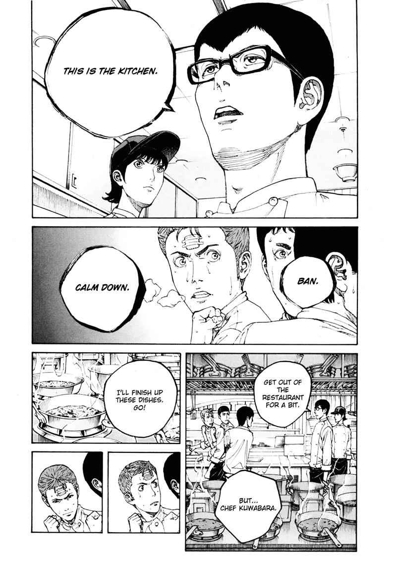 Bambino! Secondo Chap 12 - Next Chap 13