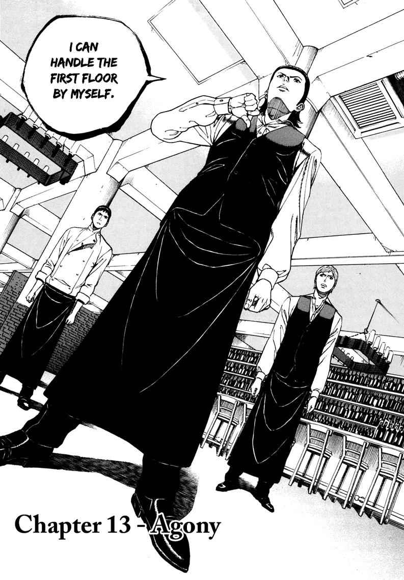 Bambino! Secondo Chap 13 - Next Chap 14