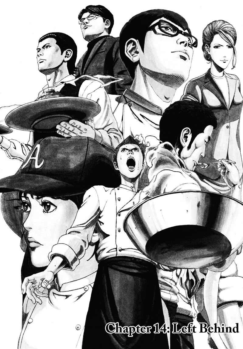 Bambino! Secondo Chap 14 - Next Chap 15
