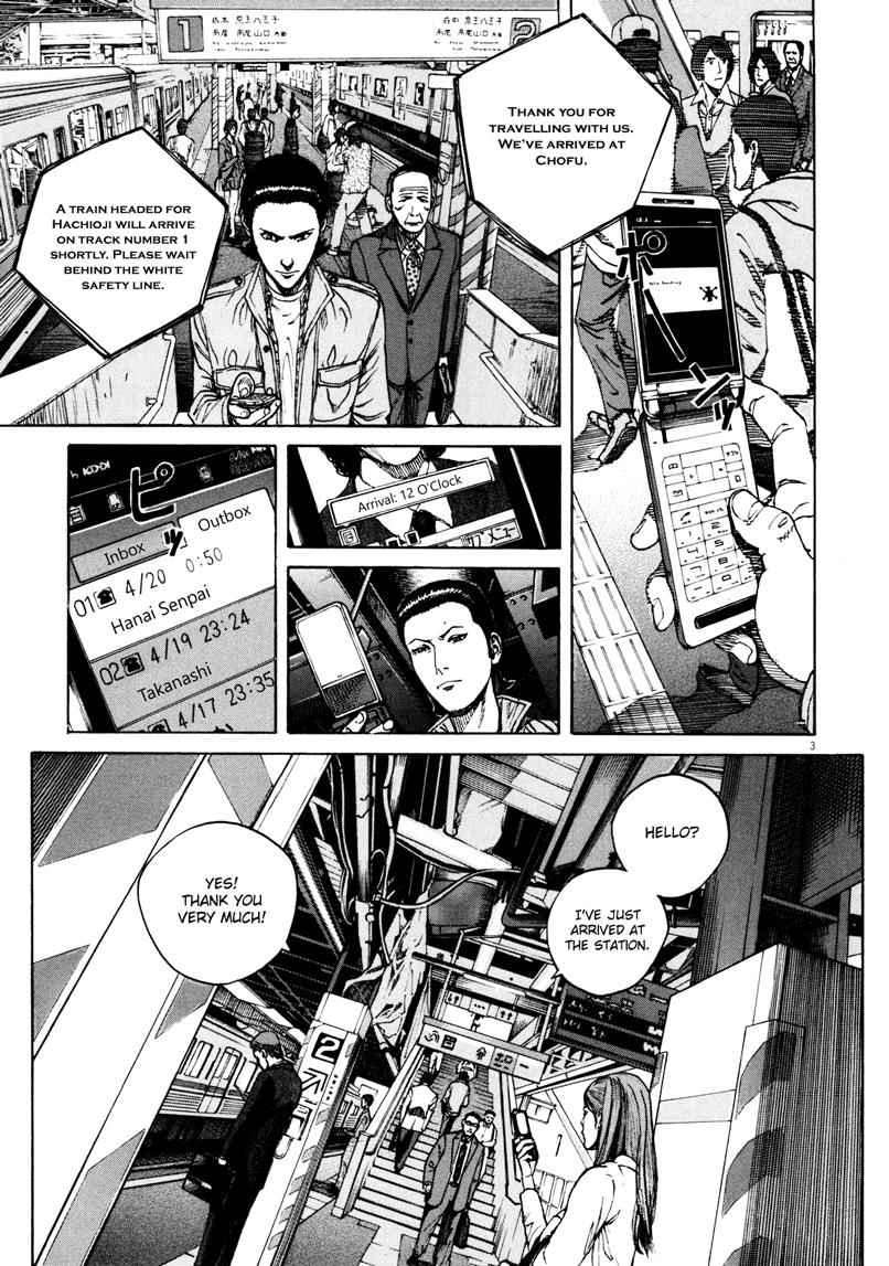 Bambino! Secondo Chap 15 - Next Chap 16