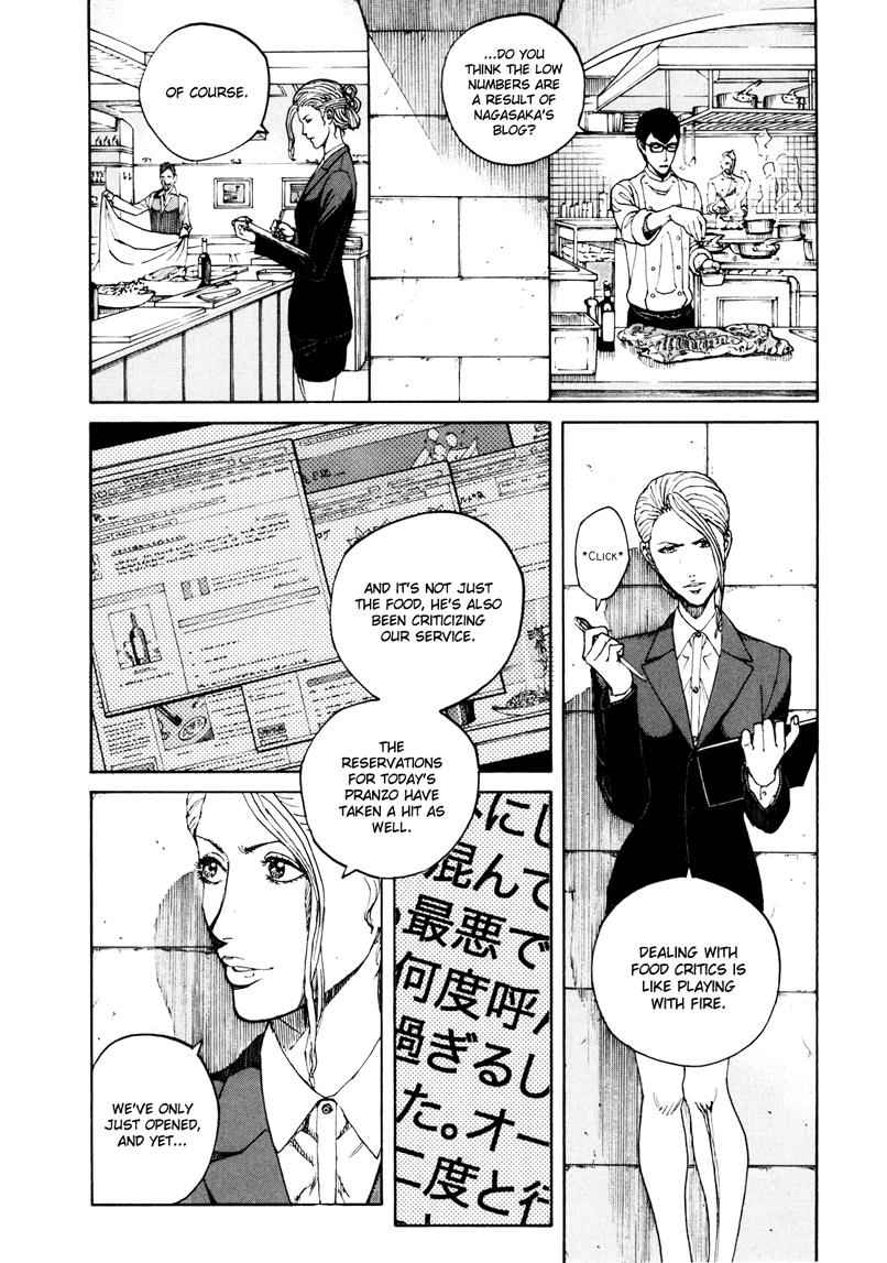 Bambino! Secondo Chap 15 - Next Chap 16