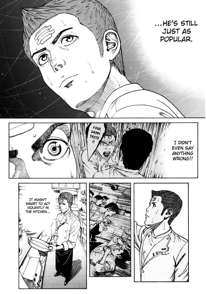 Bambino! Secondo Chap 15 - Next Chap 16