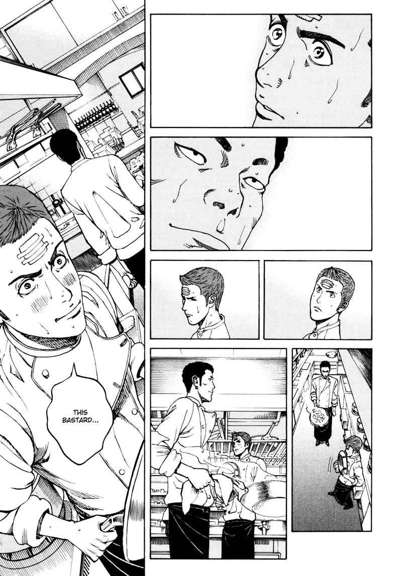 Bambino! Secondo Chap 15 - Next Chap 16