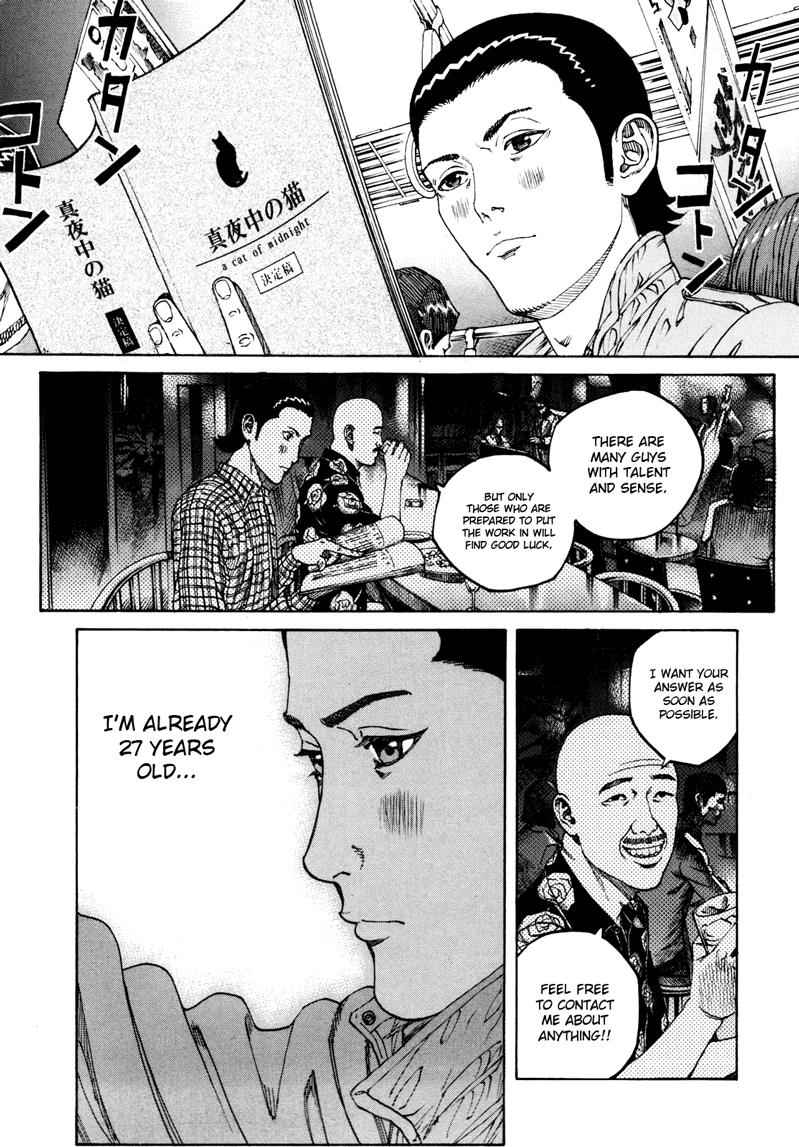 Bambino! Secondo Chap 16 - Next Chap 17