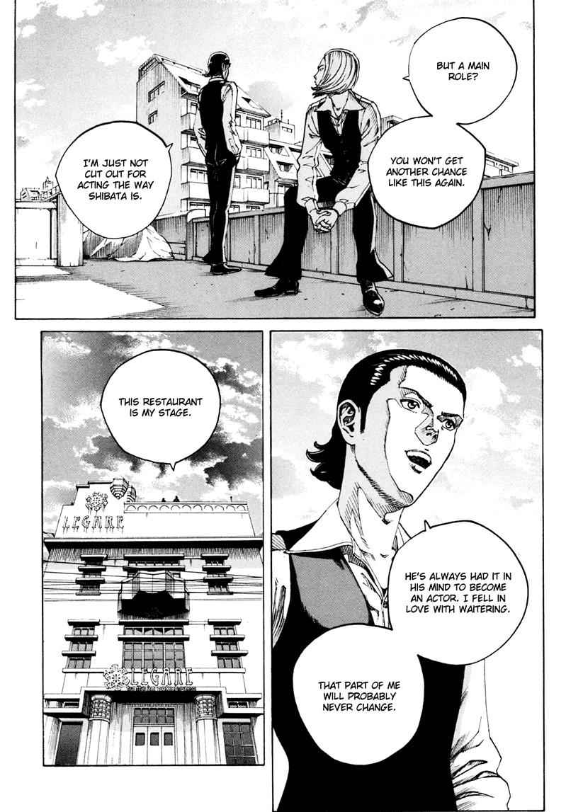 Bambino! Secondo Chap 17 - Next Chap 18