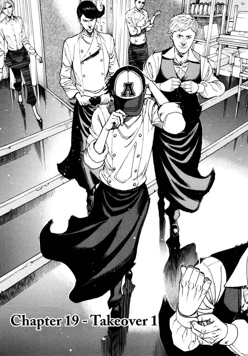 Bambino! Secondo Chap 19 - Next Chap 20