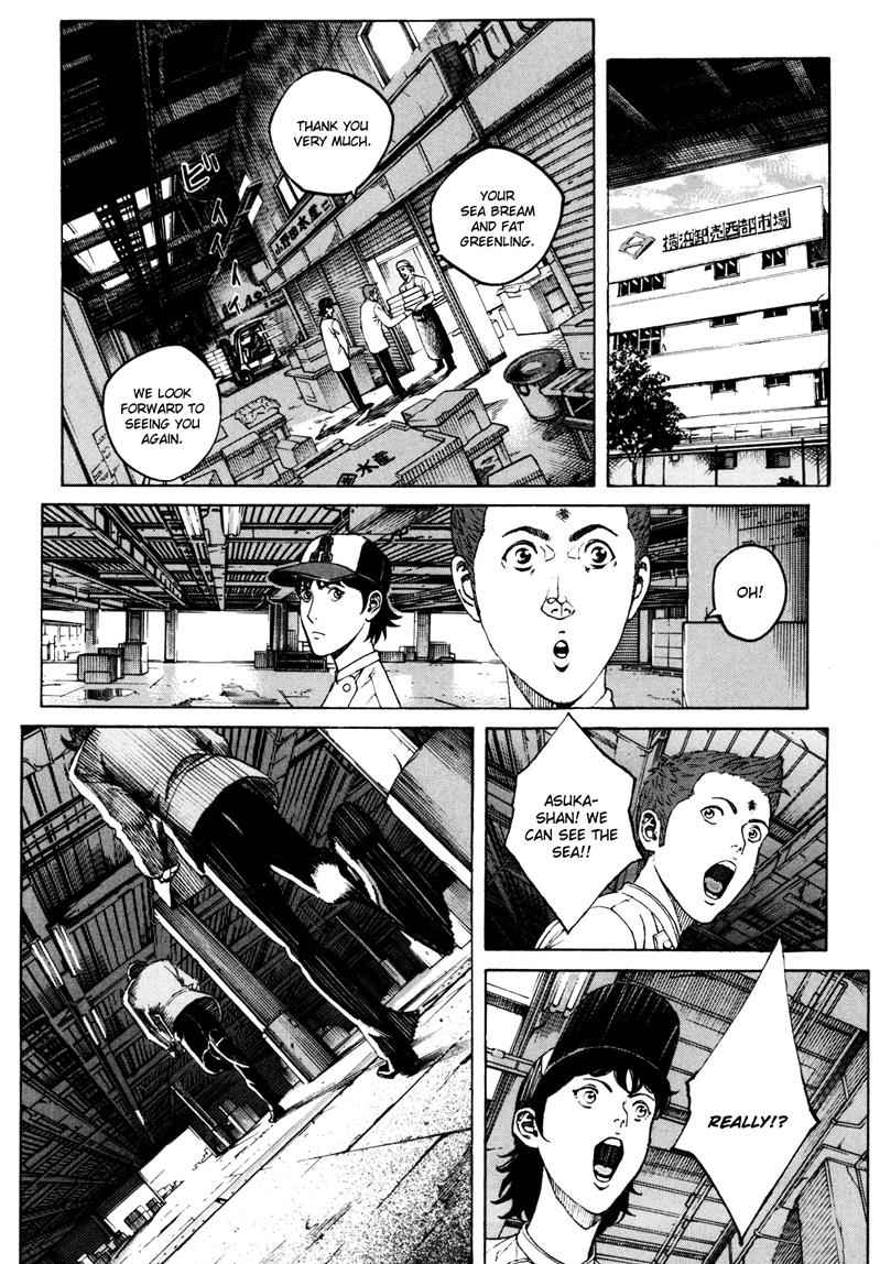 Bambino! Secondo Chap 20 - Next Chap 21