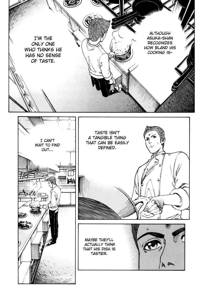 Bambino! Secondo Chap 21 - Next Chap 22