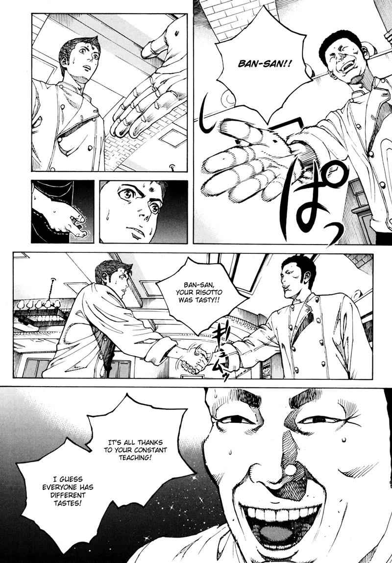 Bambino! Secondo Chap 22 - Next Chap 23