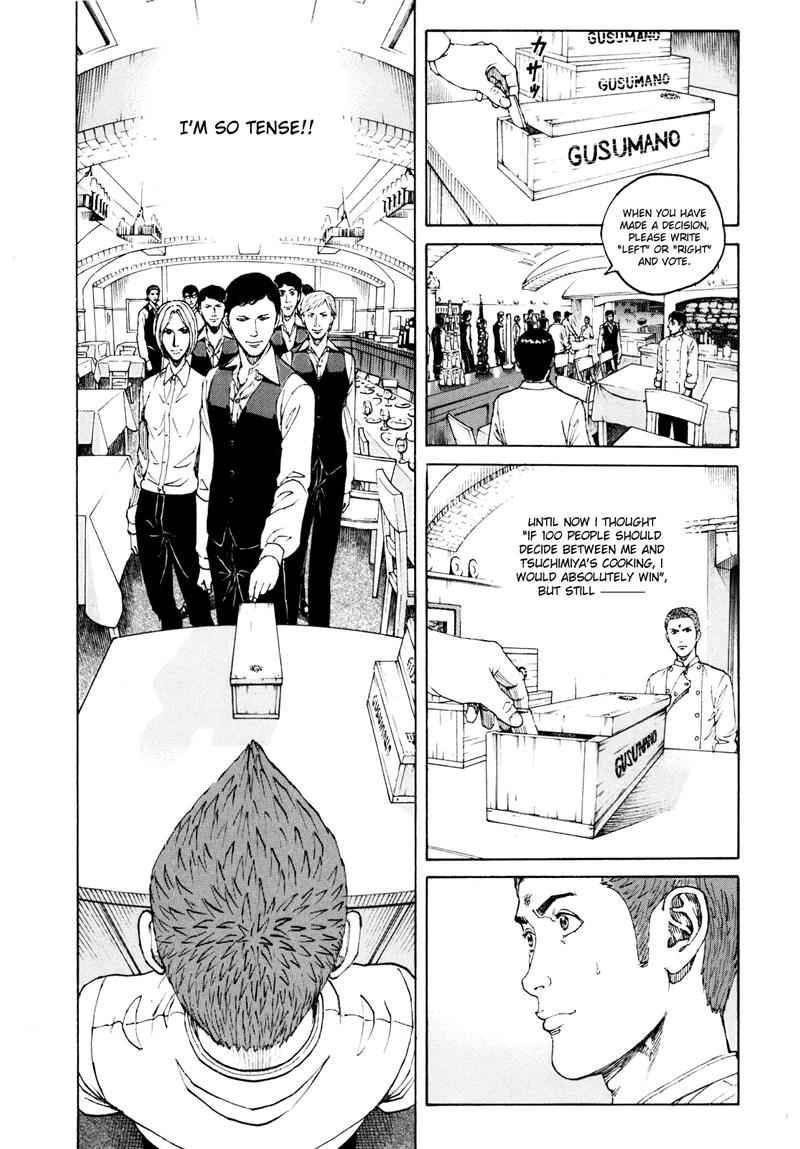 Bambino! Secondo Chap 22 - Next Chap 23