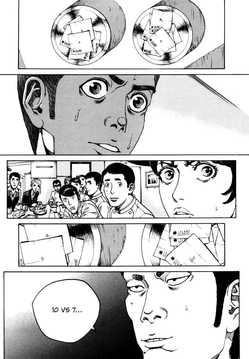 Bambino! Secondo Chap 22 - Next Chap 23