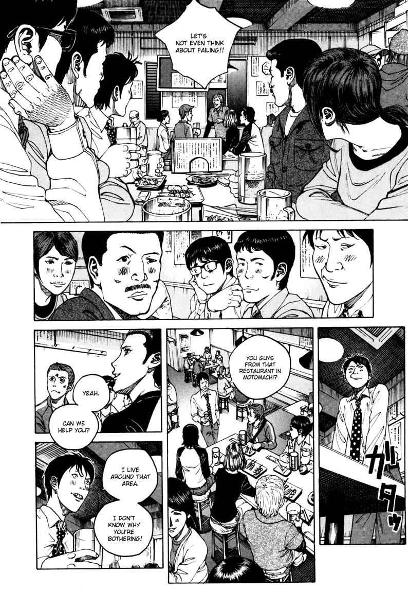 Bambino! Secondo Chap 25 - Next Chap 26