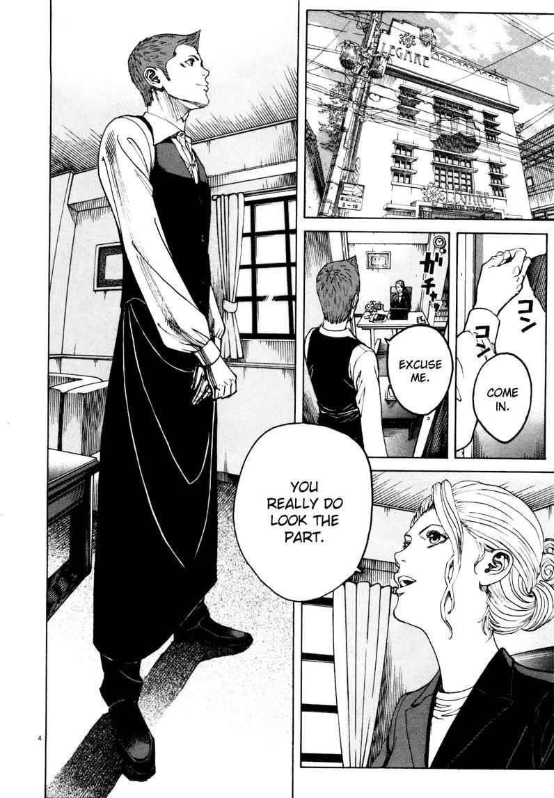 Bambino! Secondo Chap 25 - Next Chap 26