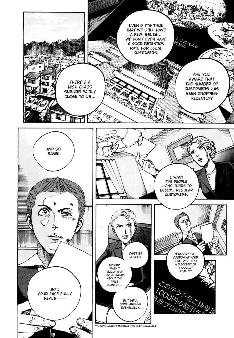 Bambino! Secondo Chap 25 - Next Chap 26