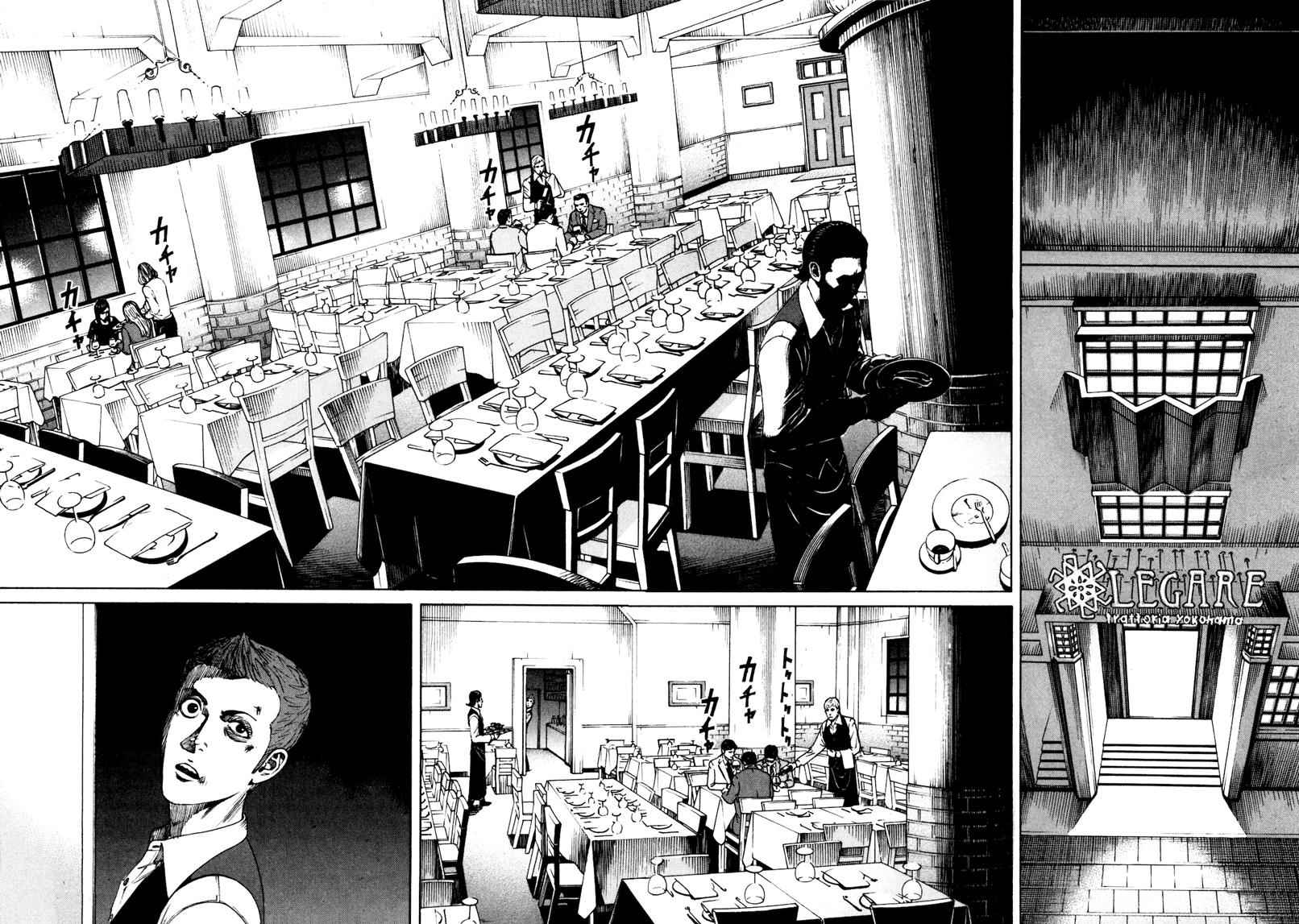 Bambino! Secondo Chap 25 - Next Chap 26