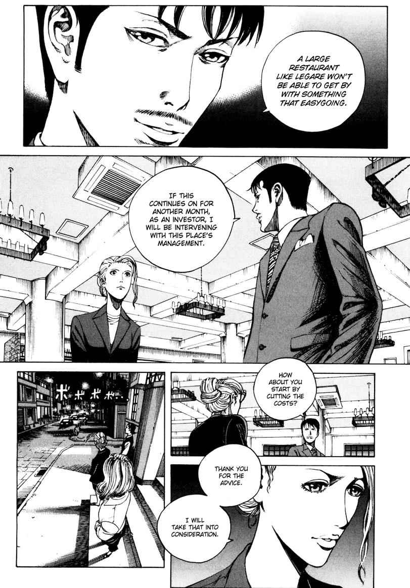 Bambino! Secondo Chap 26 - Next Chap 27