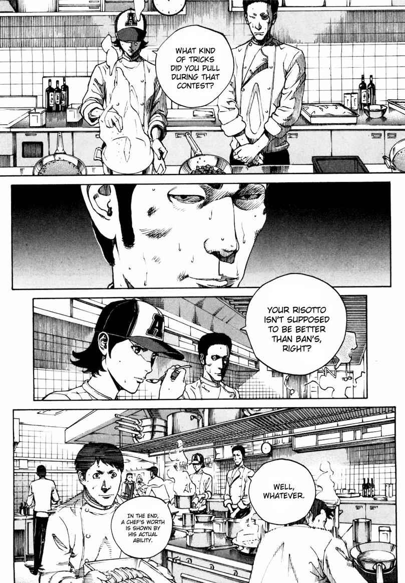 Bambino! Secondo Chap 26 - Next Chap 27