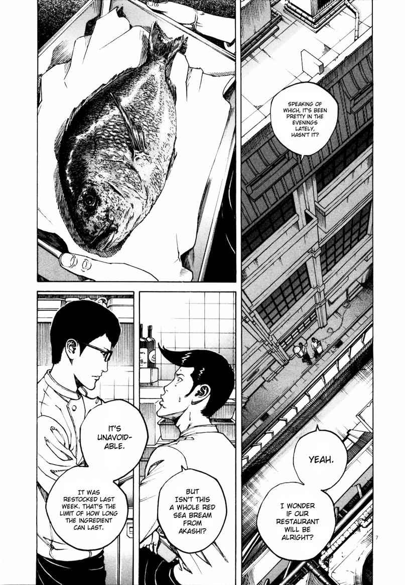 Bambino! Secondo Chap 26 - Next Chap 27