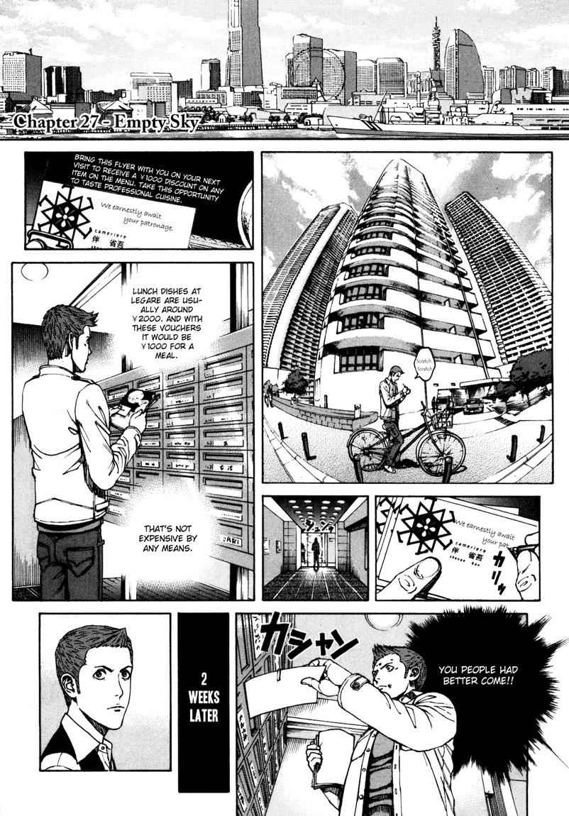 Bambino! Secondo Chap 27 - Next Chap 28