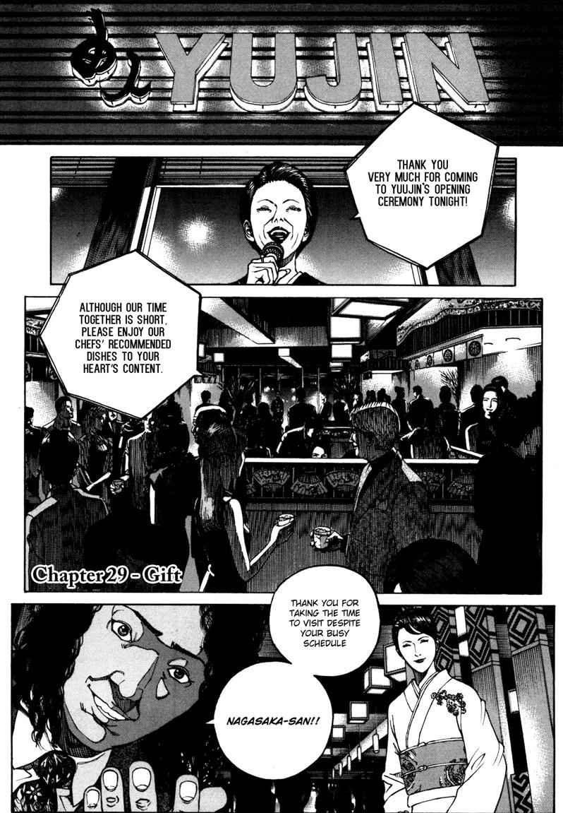 Bambino! Secondo Chap 29 - Next Chap 30
