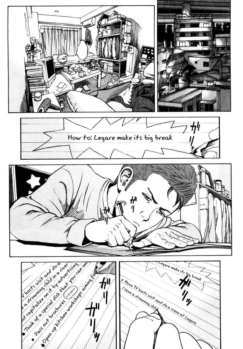 Bambino! Secondo Chap 29 - Next Chap 30