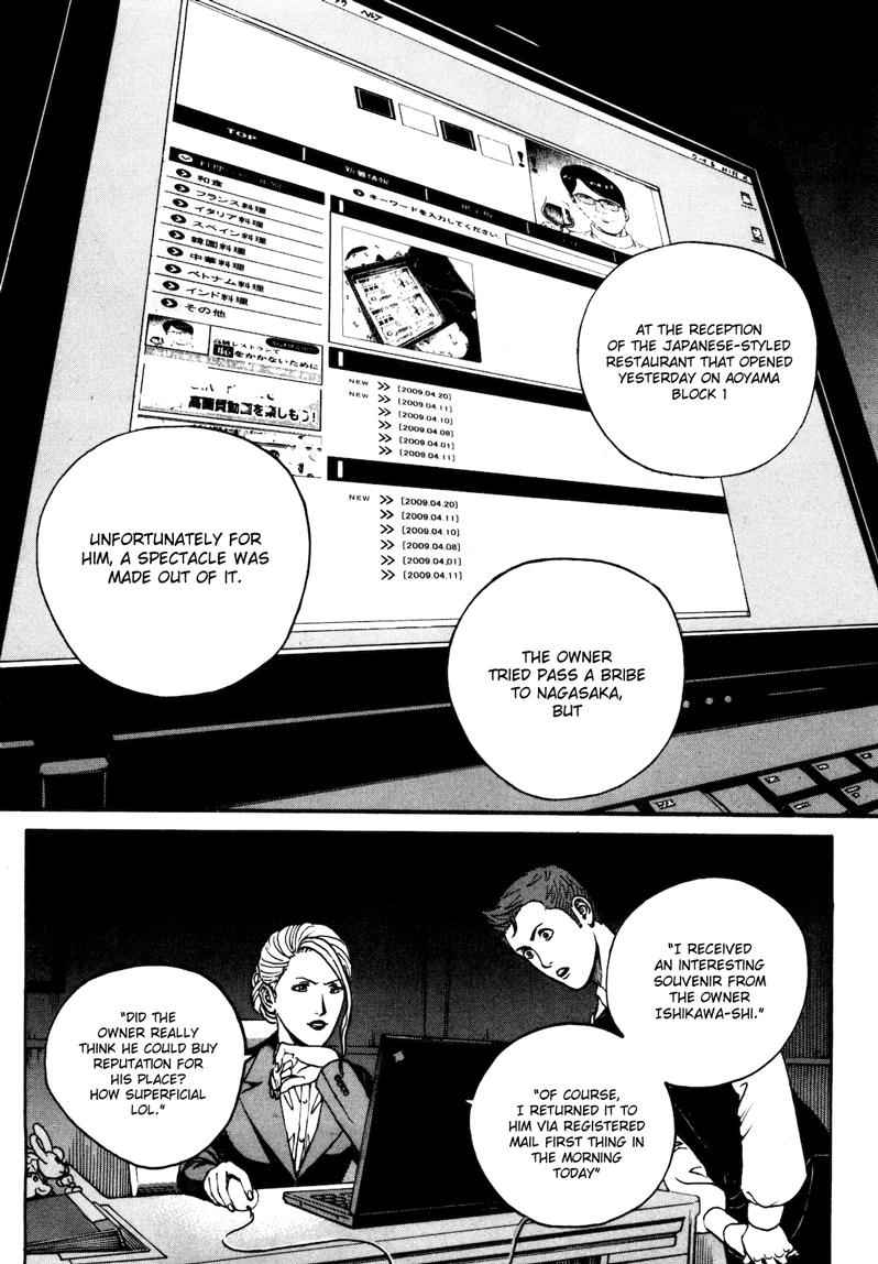 Bambino! Secondo Chap 29 - Next Chap 30