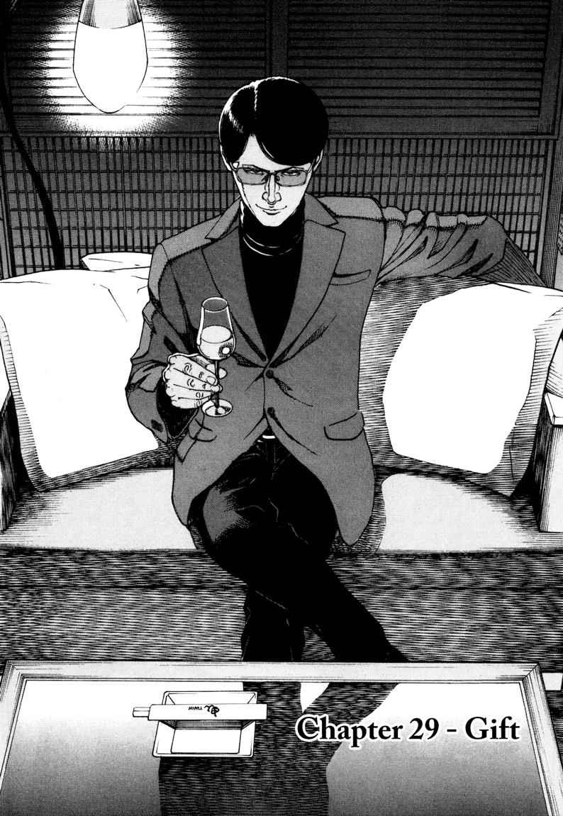 Bambino! Secondo Chap 29 - Next Chap 30