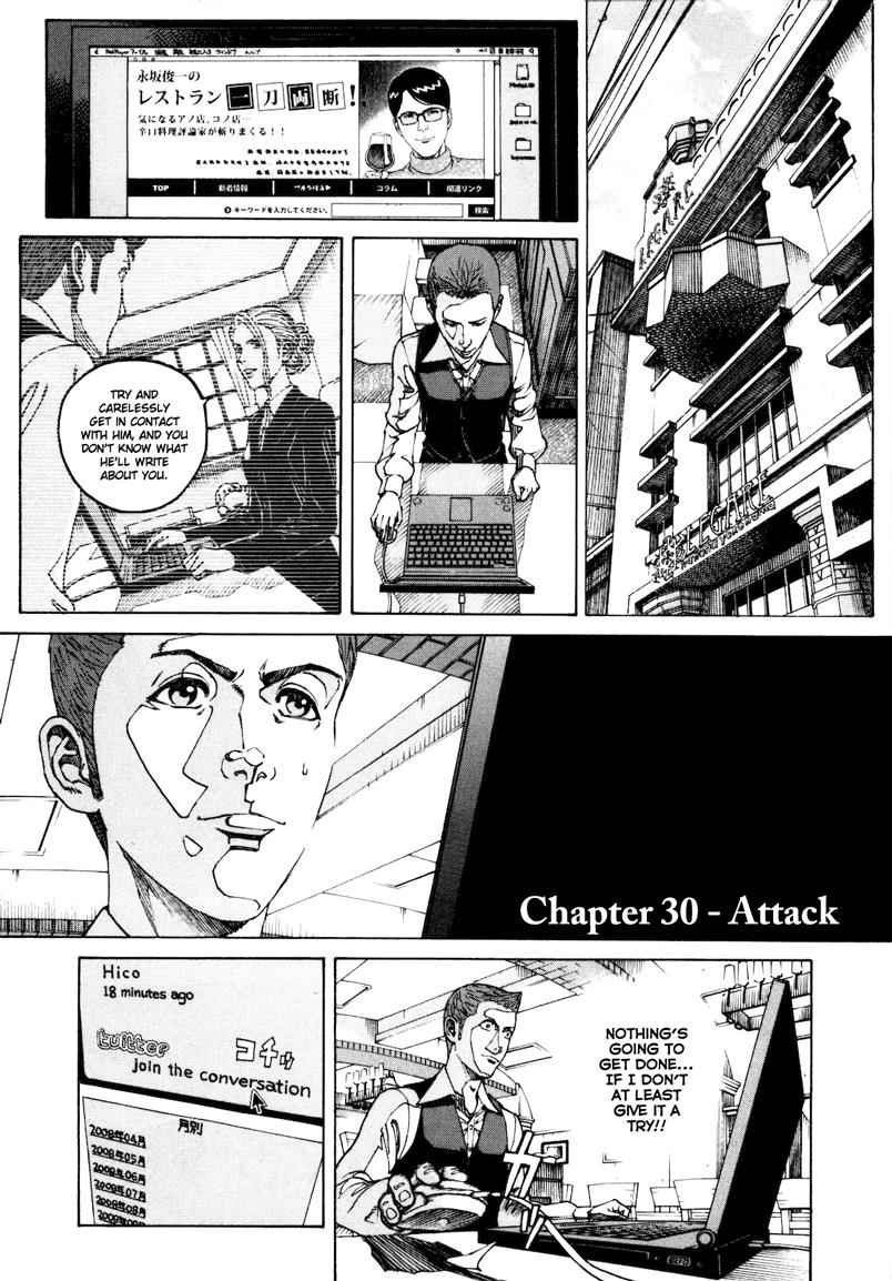 Bambino! Secondo Chap 30 - Next Chap 31