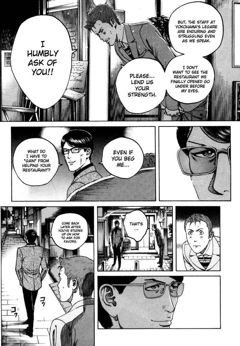 Bambino! Secondo Chap 30 - Next Chap 31