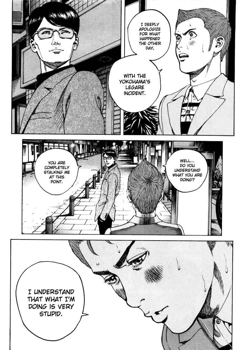 Bambino! Secondo Chap 30 - Next Chap 31