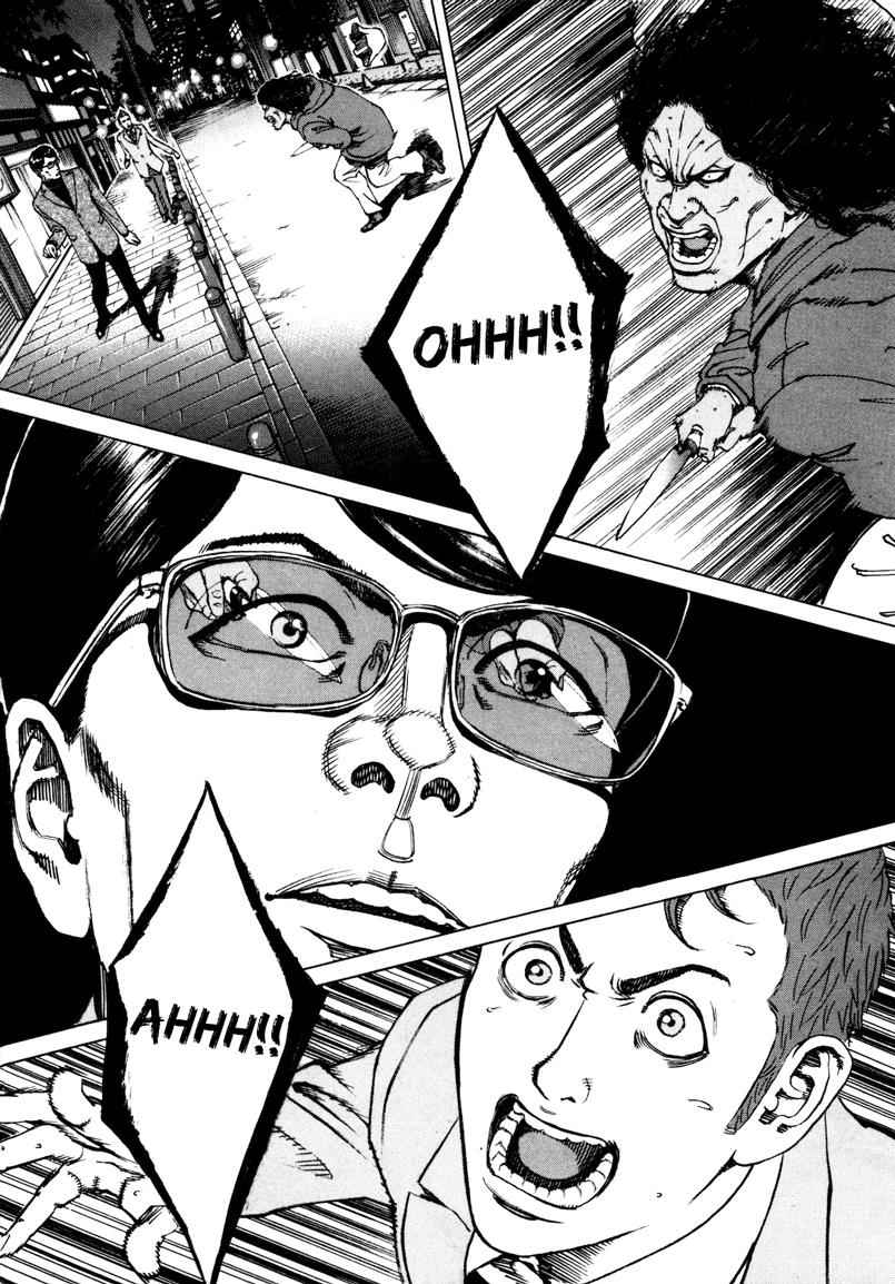 Bambino! Secondo Chap 30 - Next Chap 31