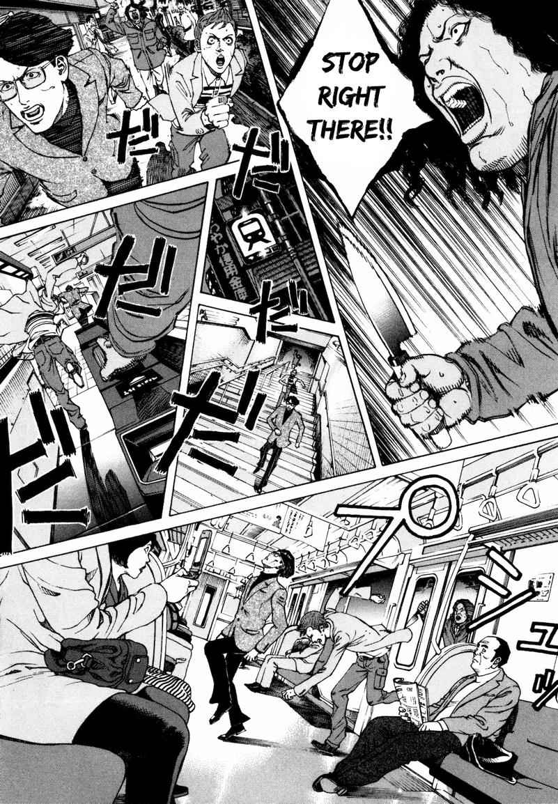Bambino! Secondo Chap 30 - Next Chap 31