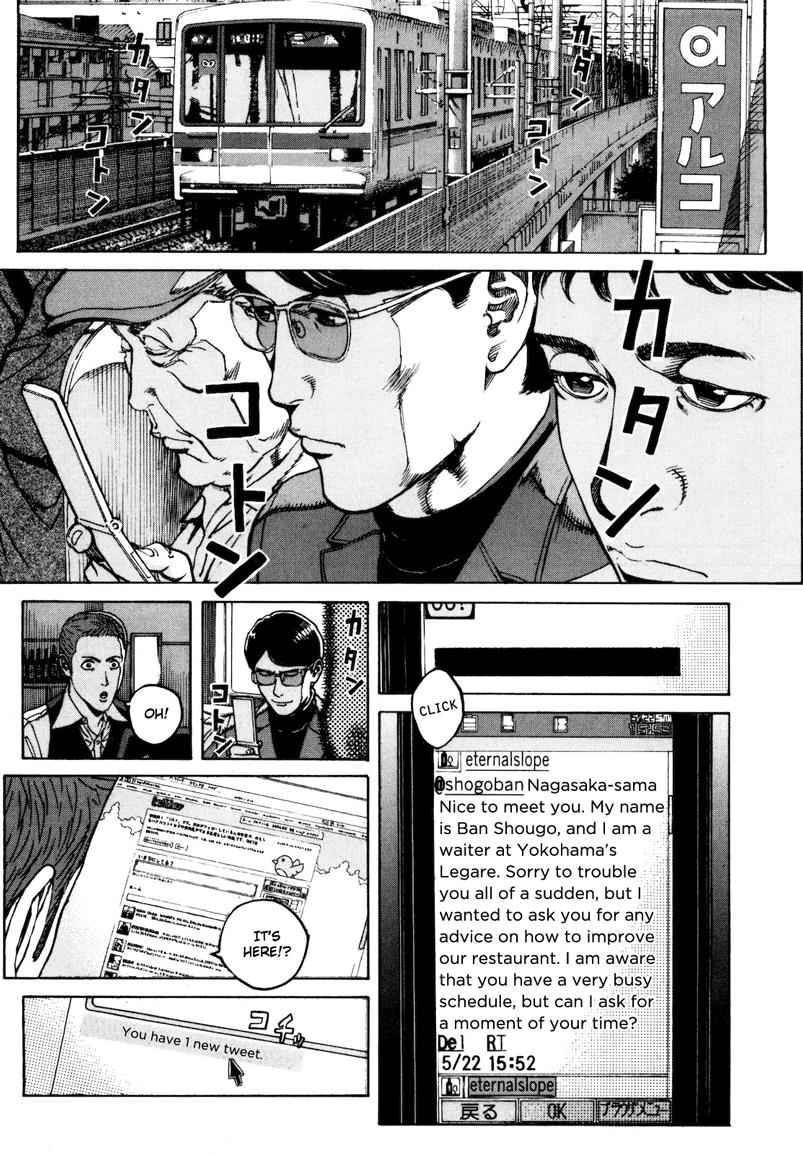 Bambino! Secondo Chap 30 - Next Chap 31