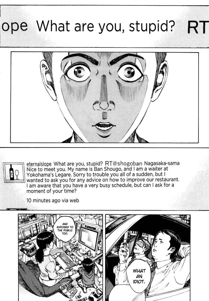 Bambino! Secondo Chap 30 - Next Chap 31